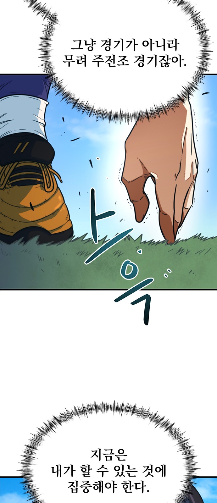 69 페이지