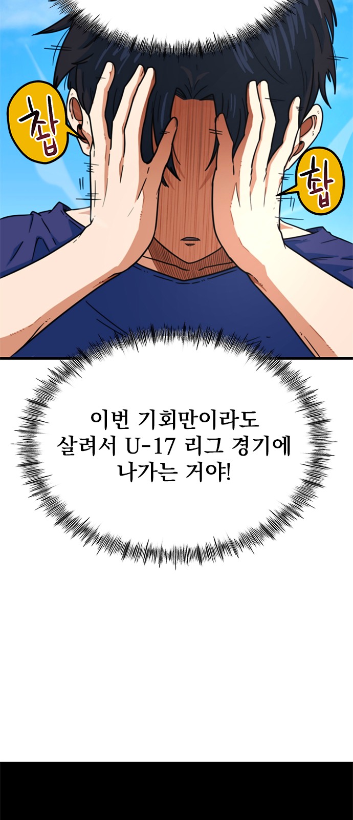 70 페이지