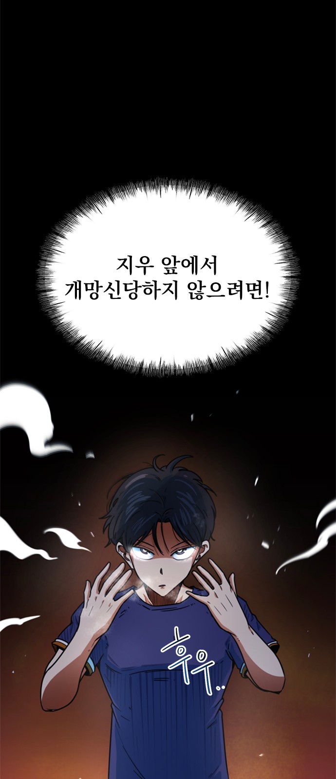 71 페이지
