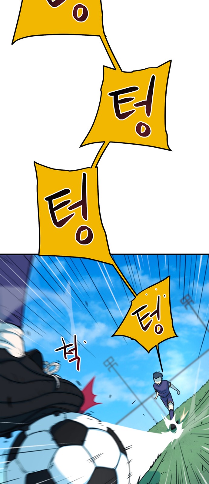 73 페이지