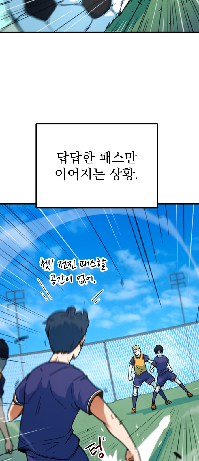 74 페이지