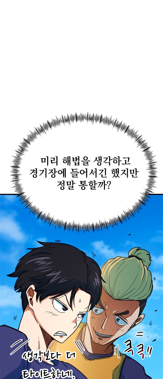 76 페이지