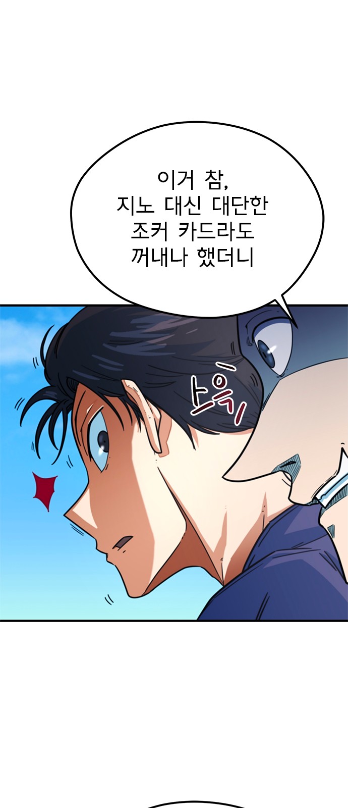 78 페이지