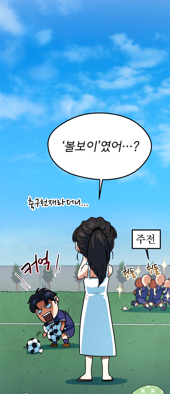 81 페이지