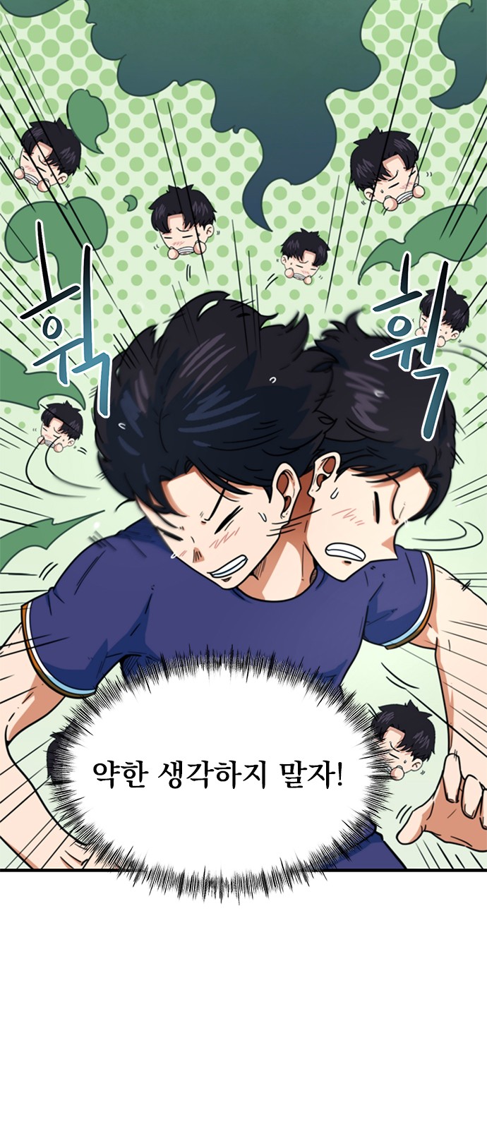 82 페이지