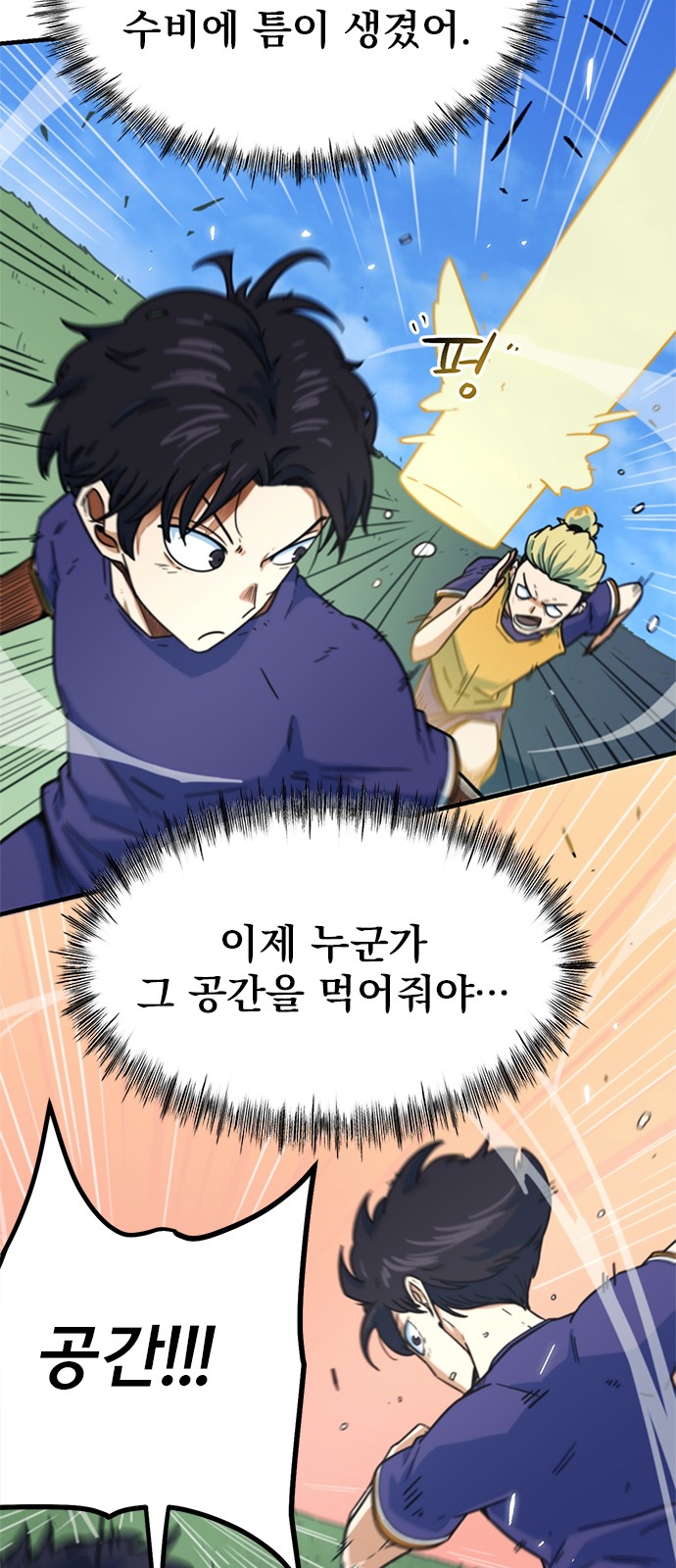 87 페이지