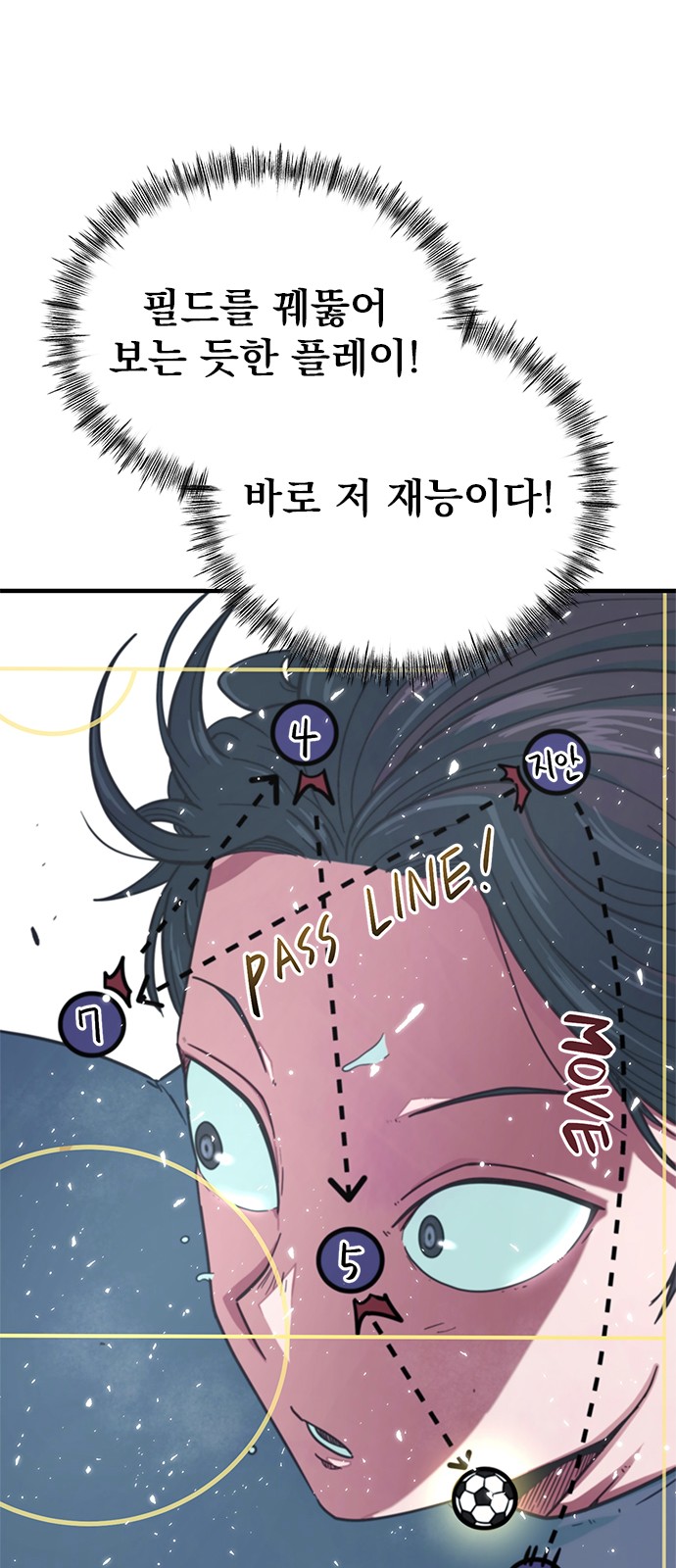 99 페이지