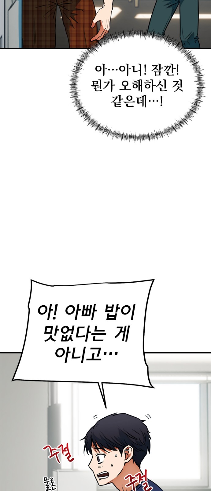 13 페이지