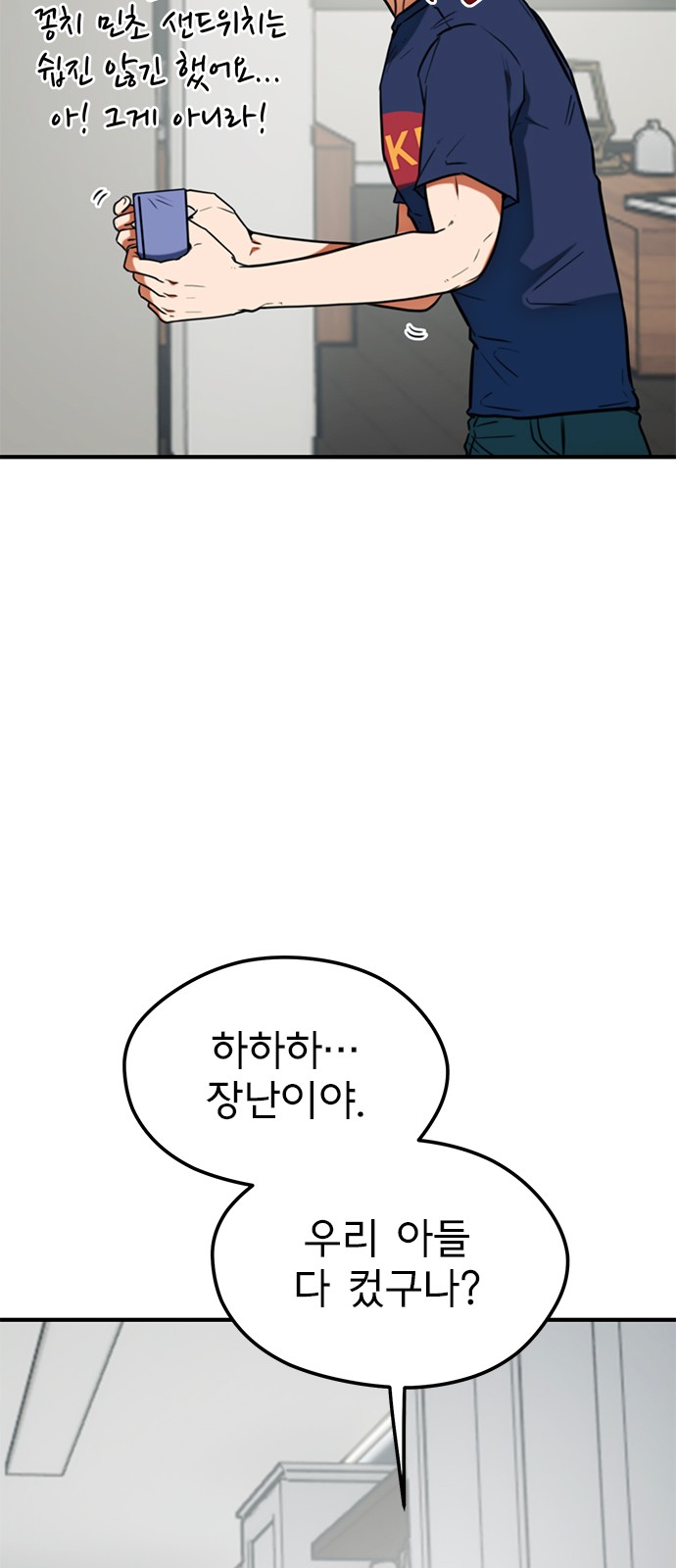 14 페이지