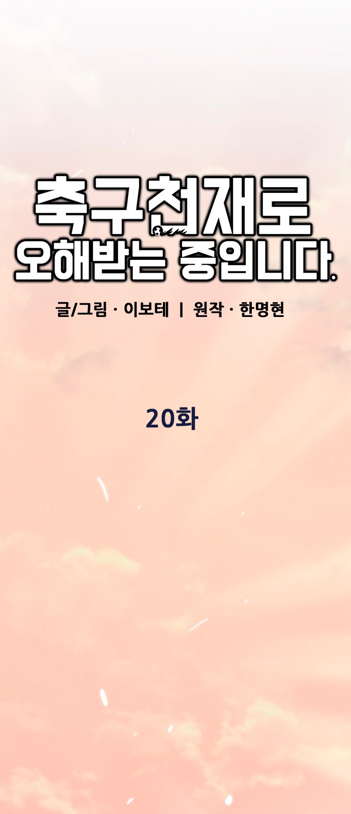 18 페이지