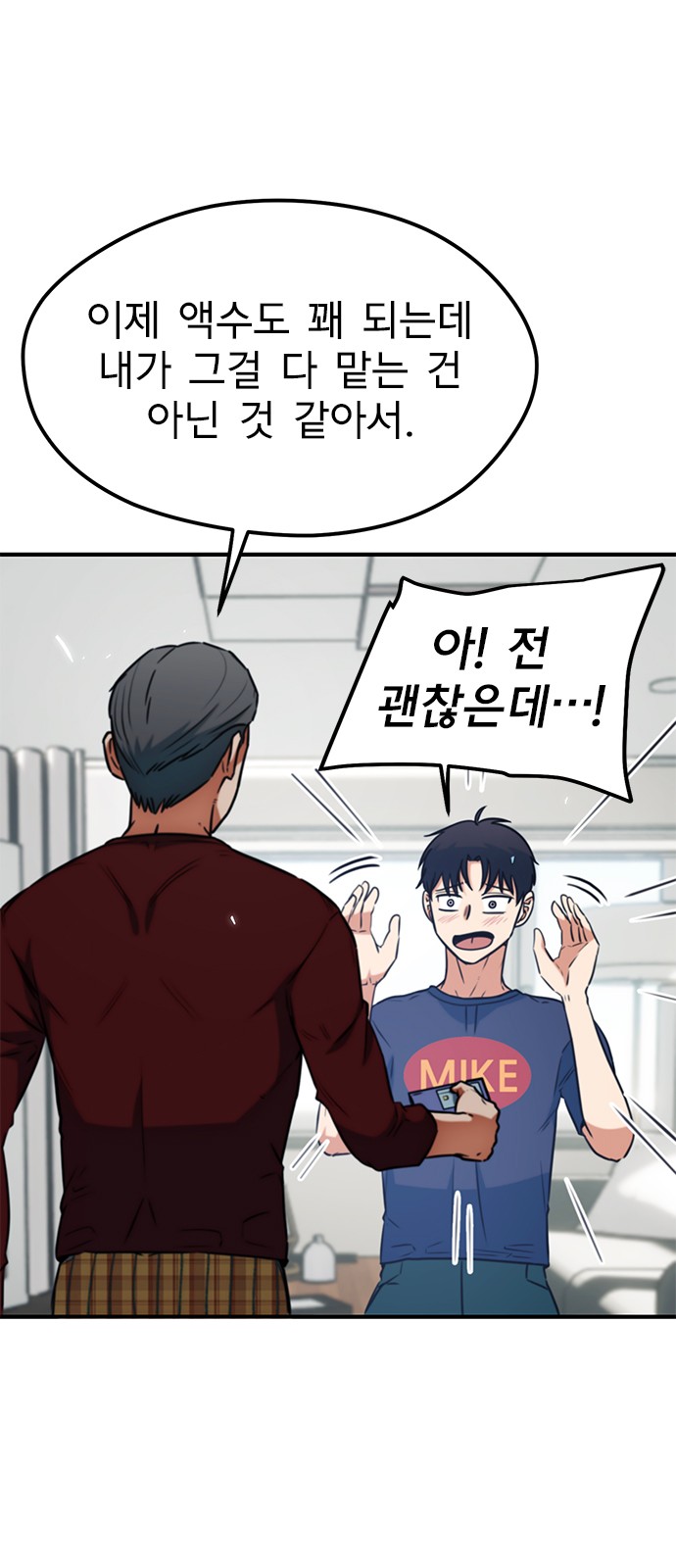 2 페이지