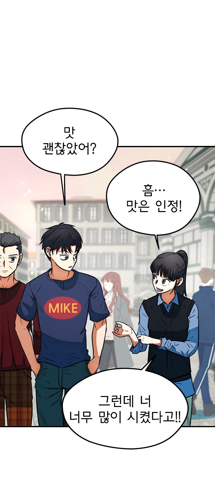 20 페이지