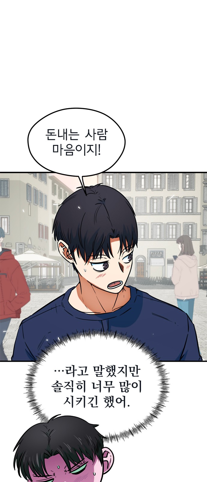 21 페이지