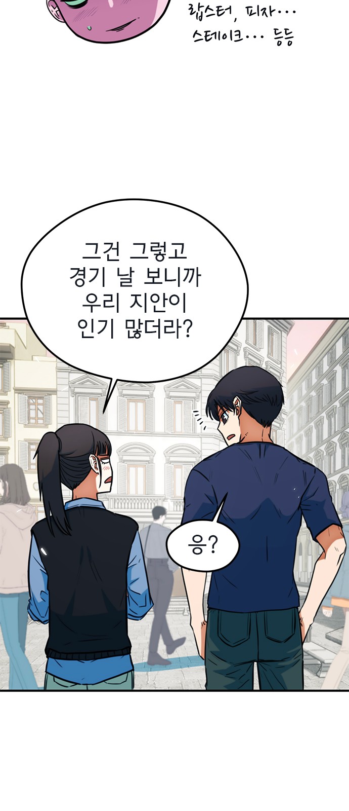 22 페이지