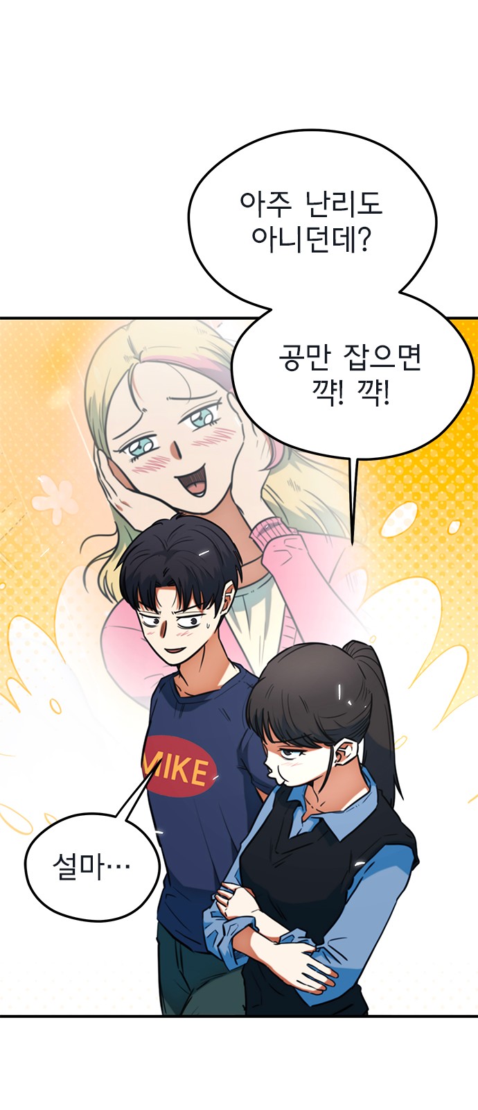 23 페이지