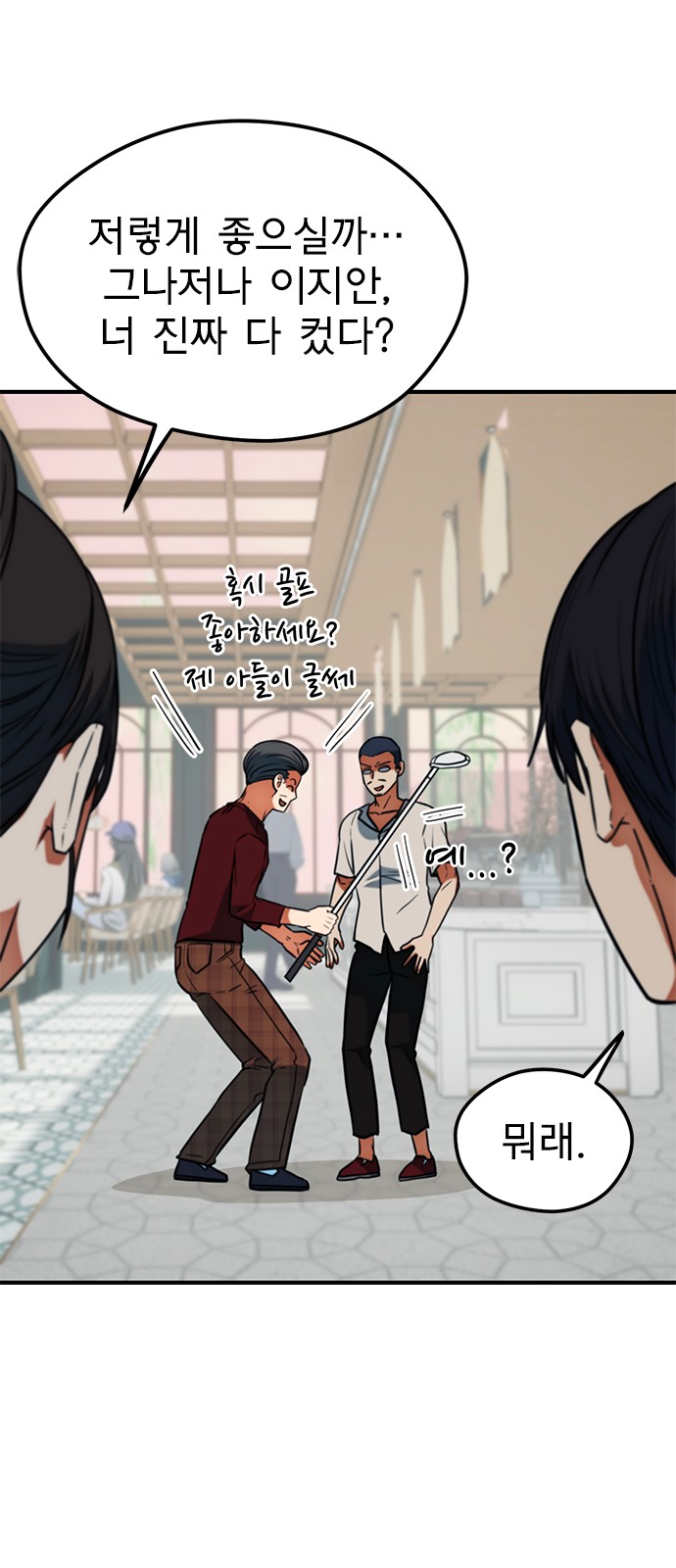 54 페이지