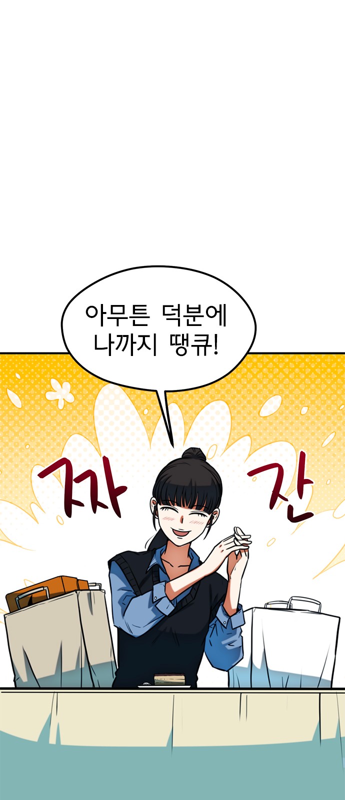 55 페이지