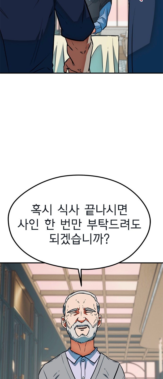 59 페이지