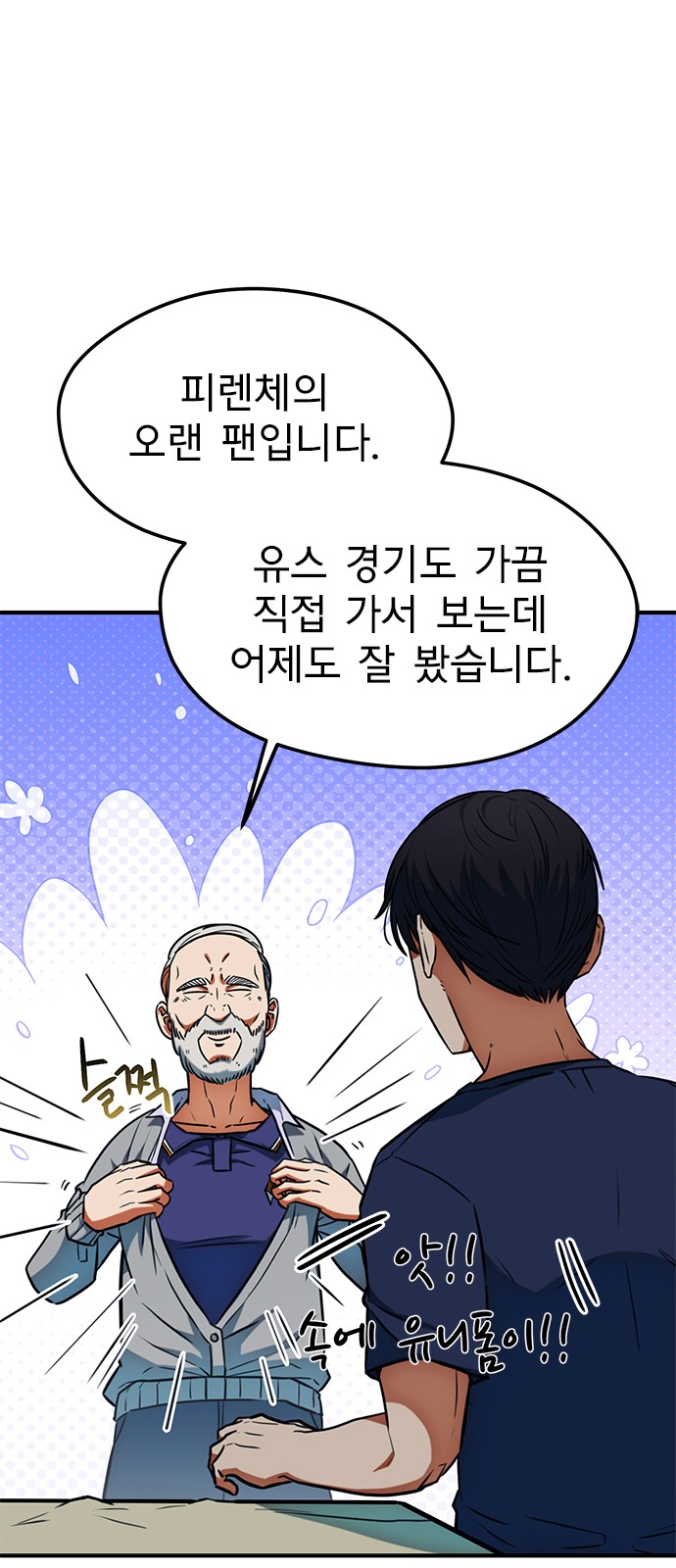 62 페이지