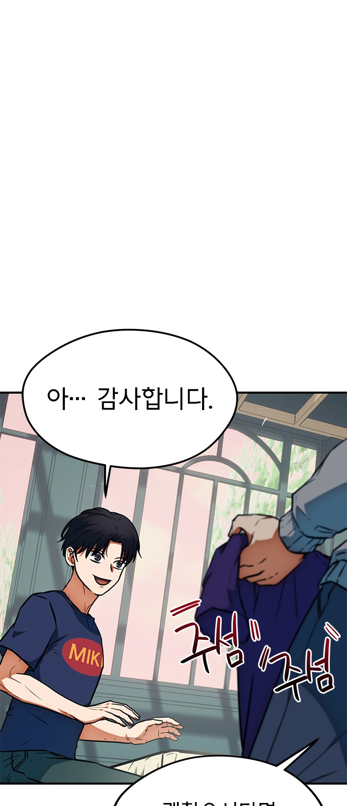 63 페이지