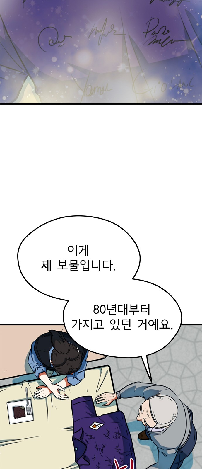 66 페이지