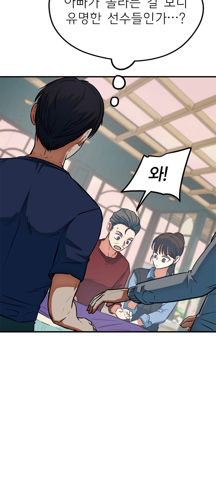69 페이지