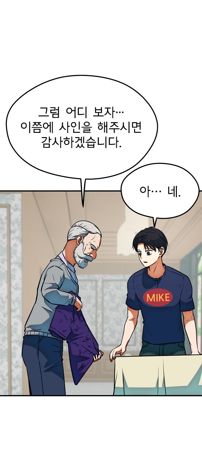 71 페이지