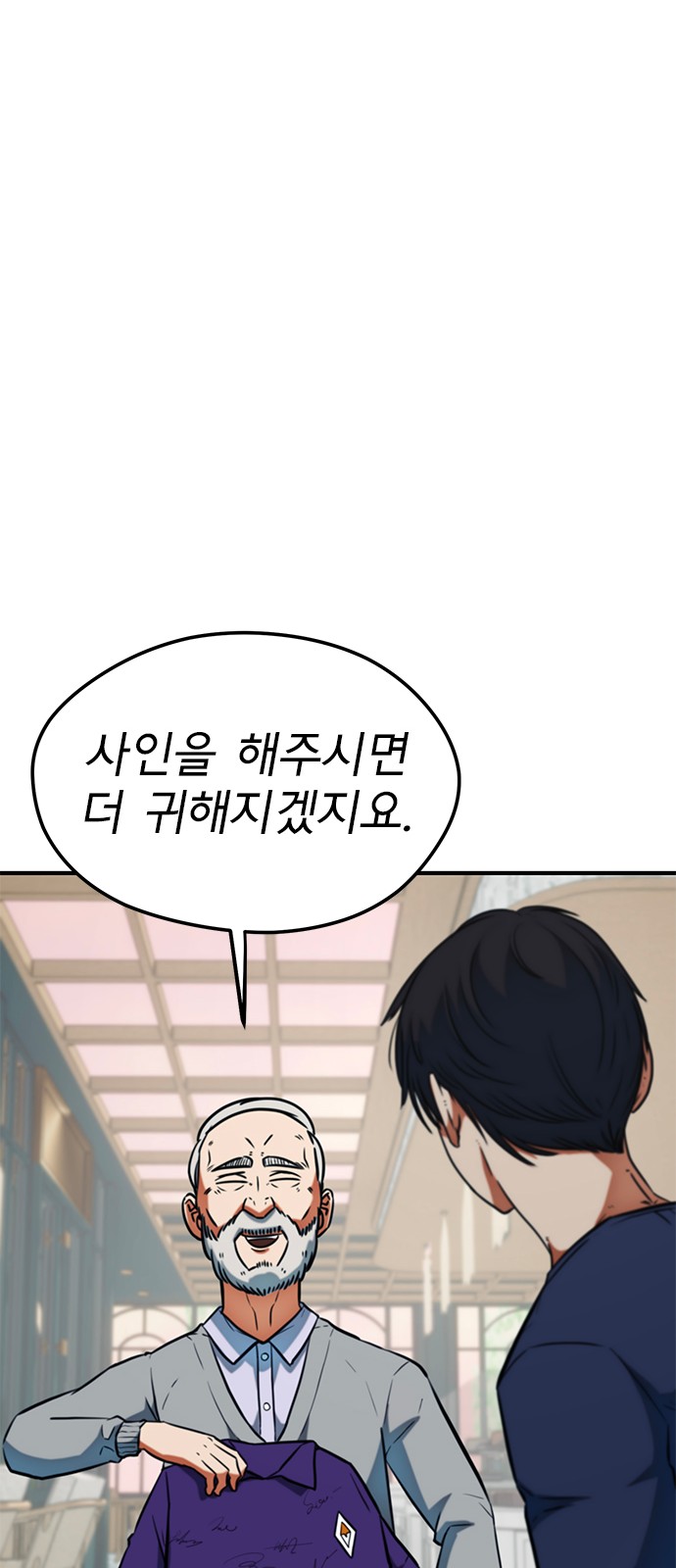 73 페이지