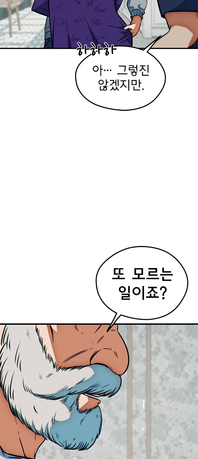 74 페이지