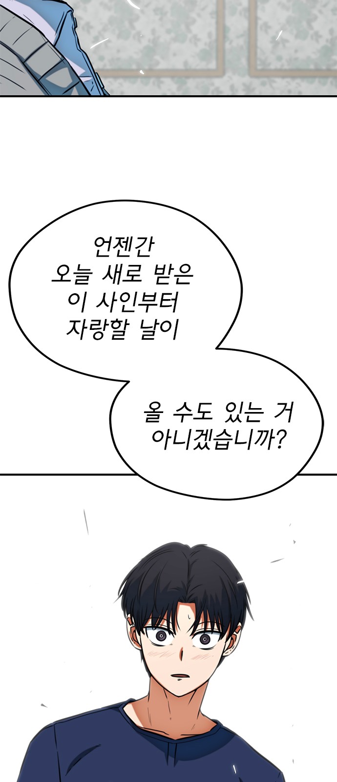 75 페이지