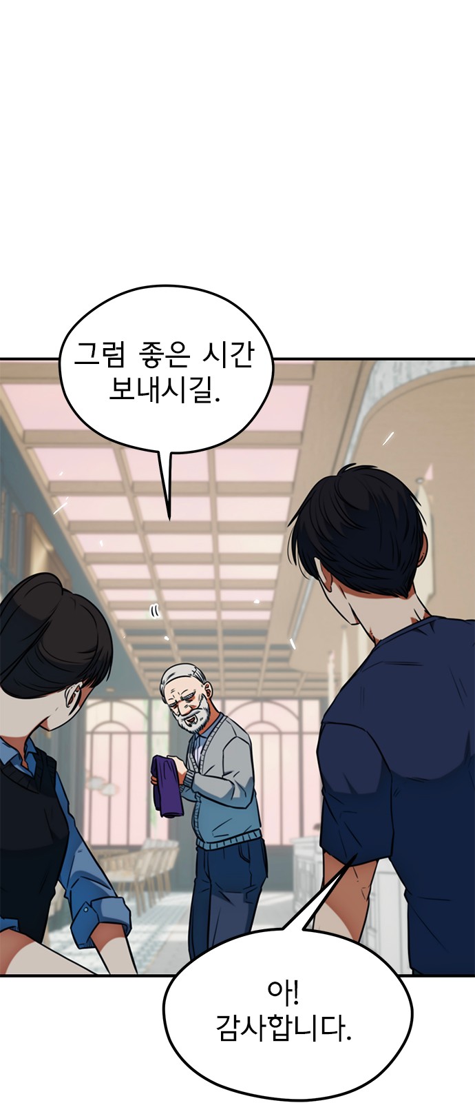 78 페이지