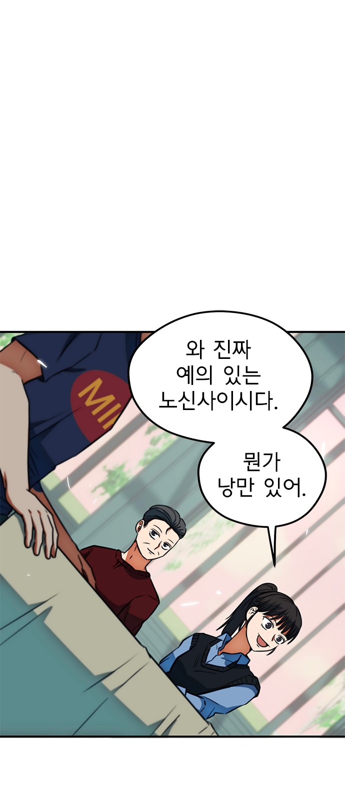 79 페이지