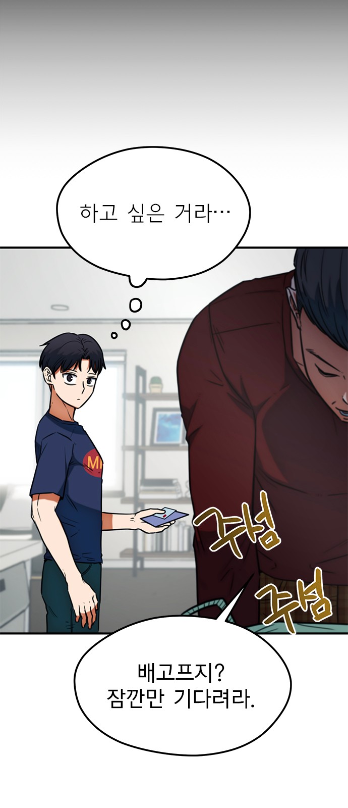 8 페이지