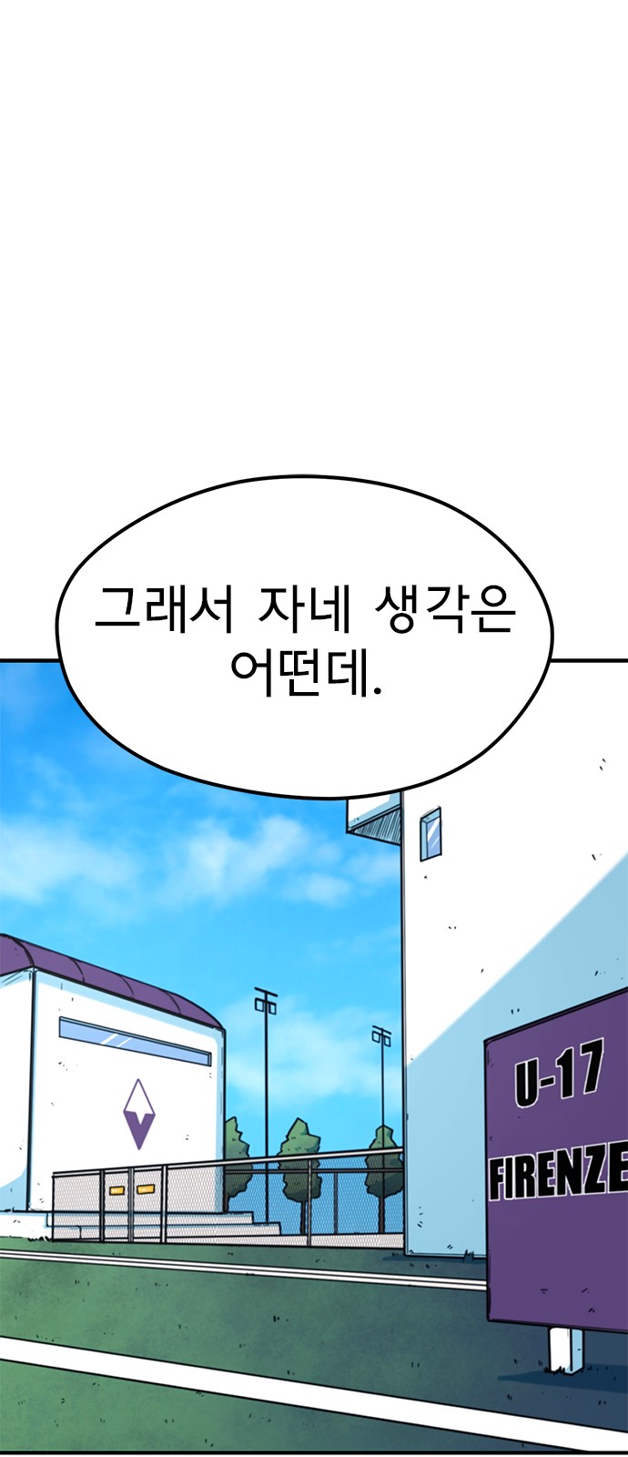 84 페이지