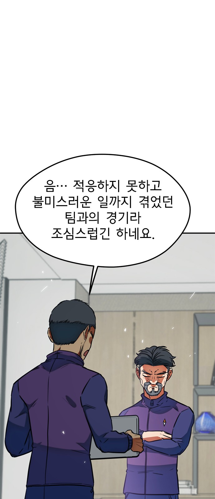 85 페이지