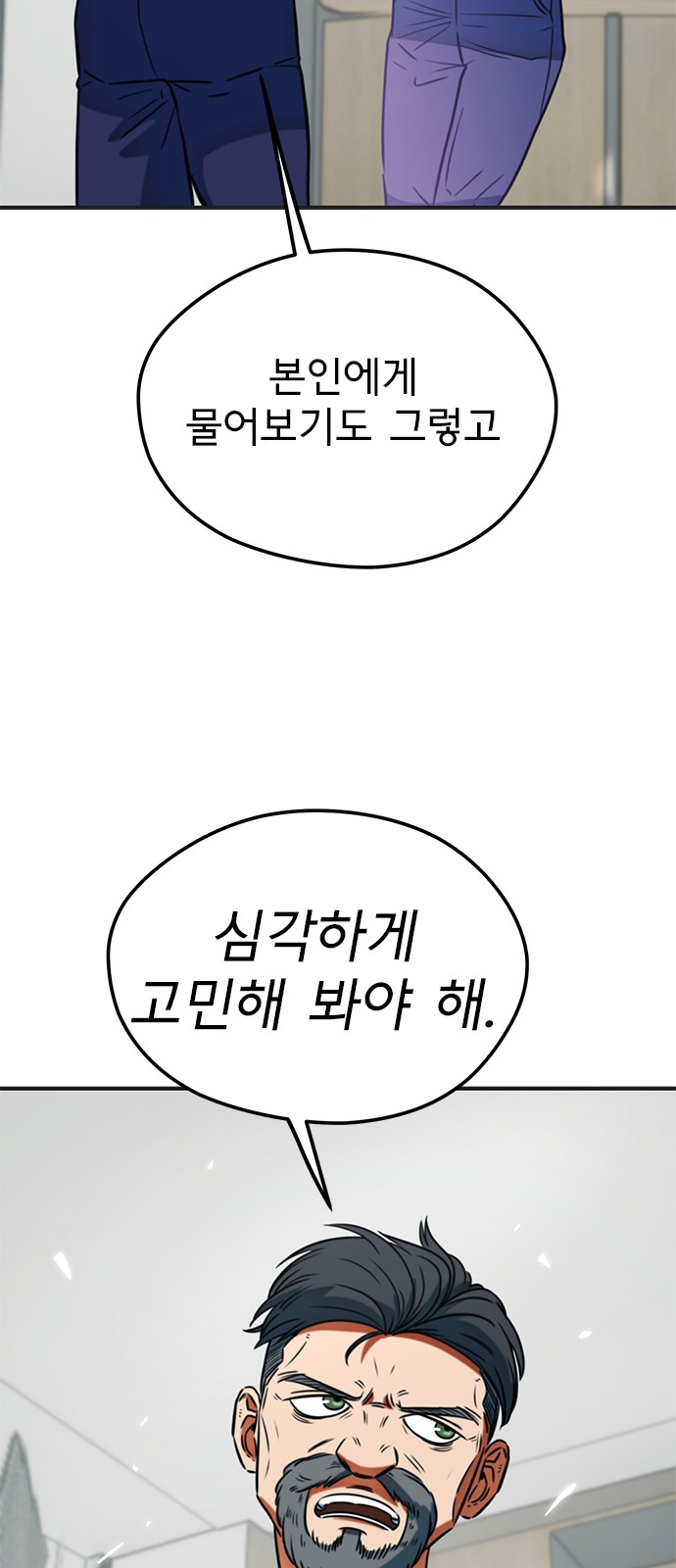 86 페이지