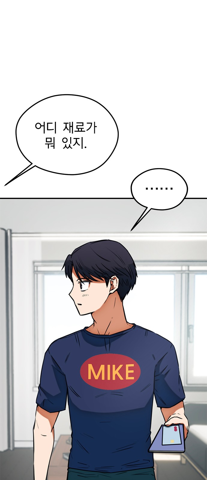 9 페이지