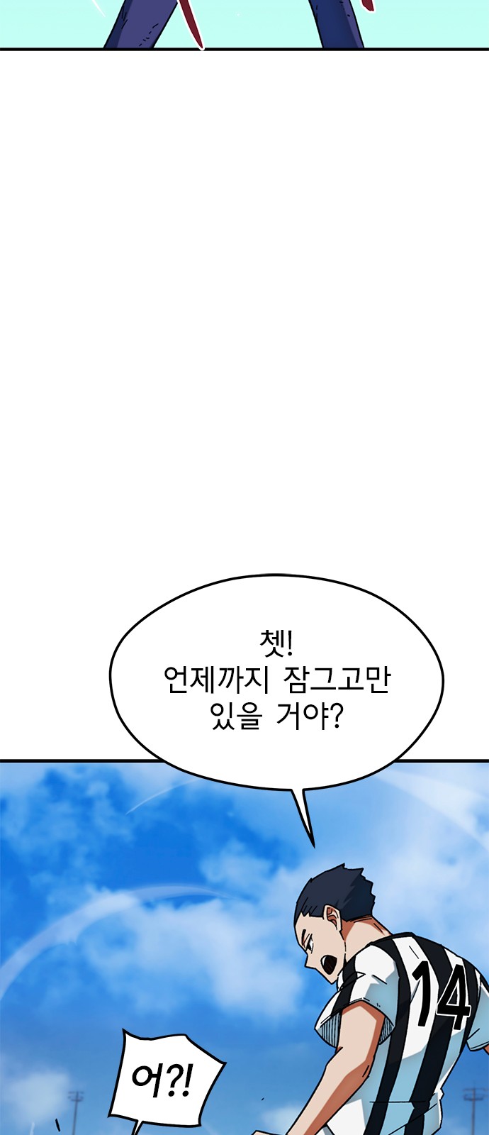 28 페이지