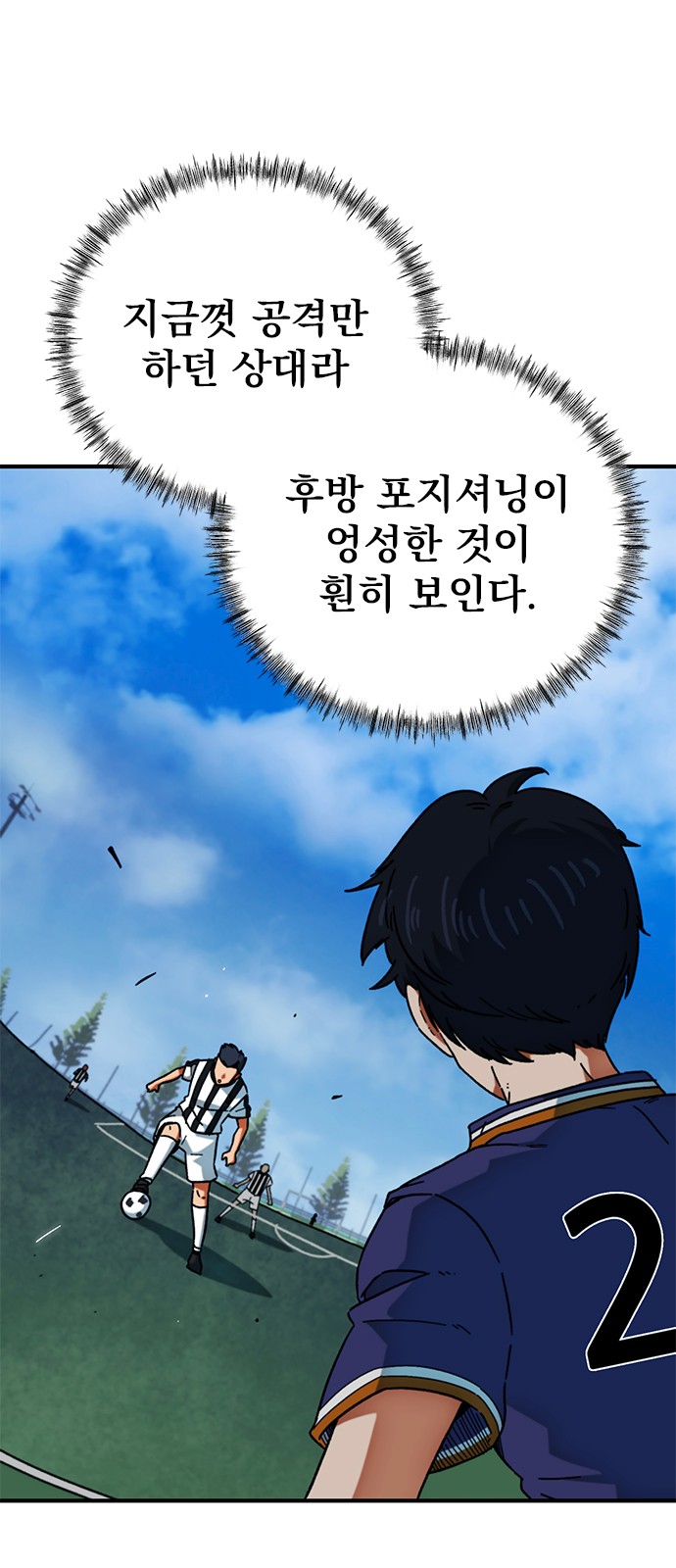 44 페이지