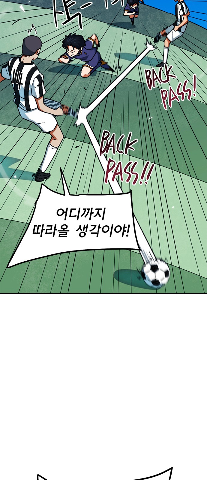 47 페이지