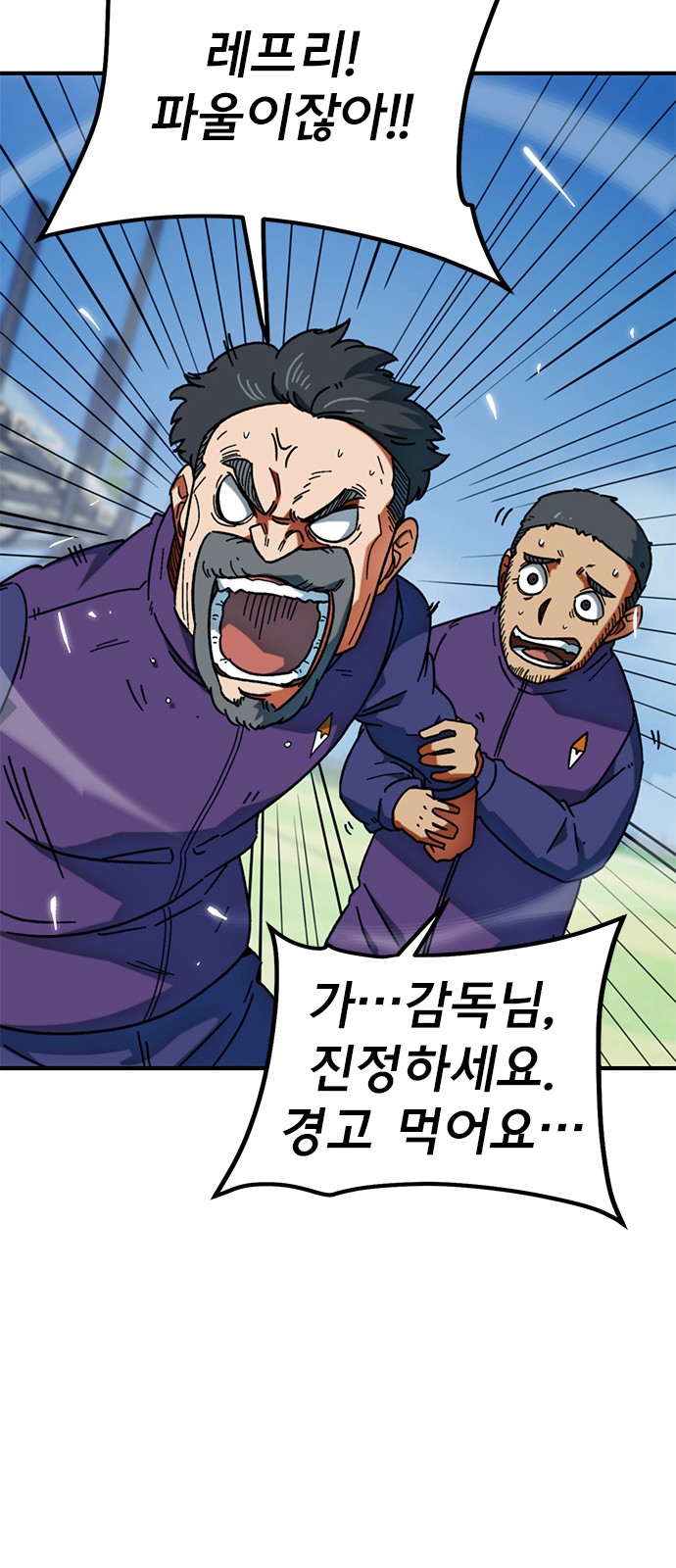 73 페이지