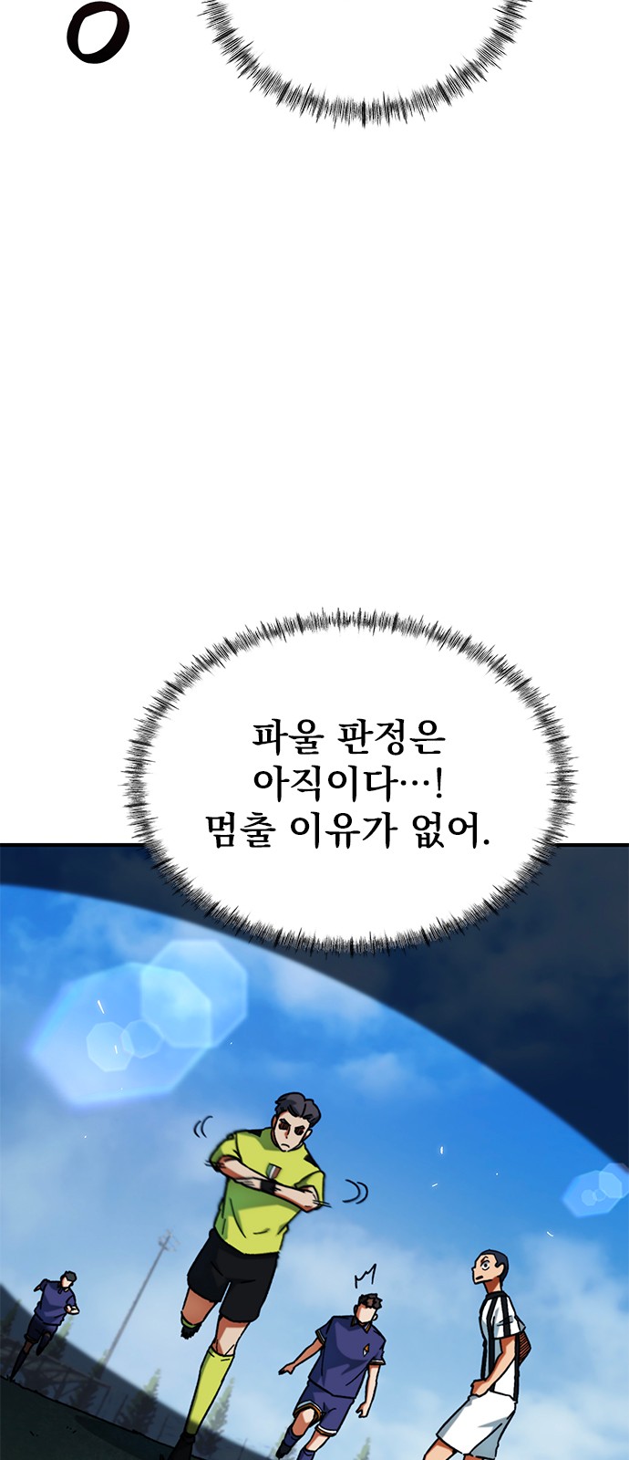 75 페이지