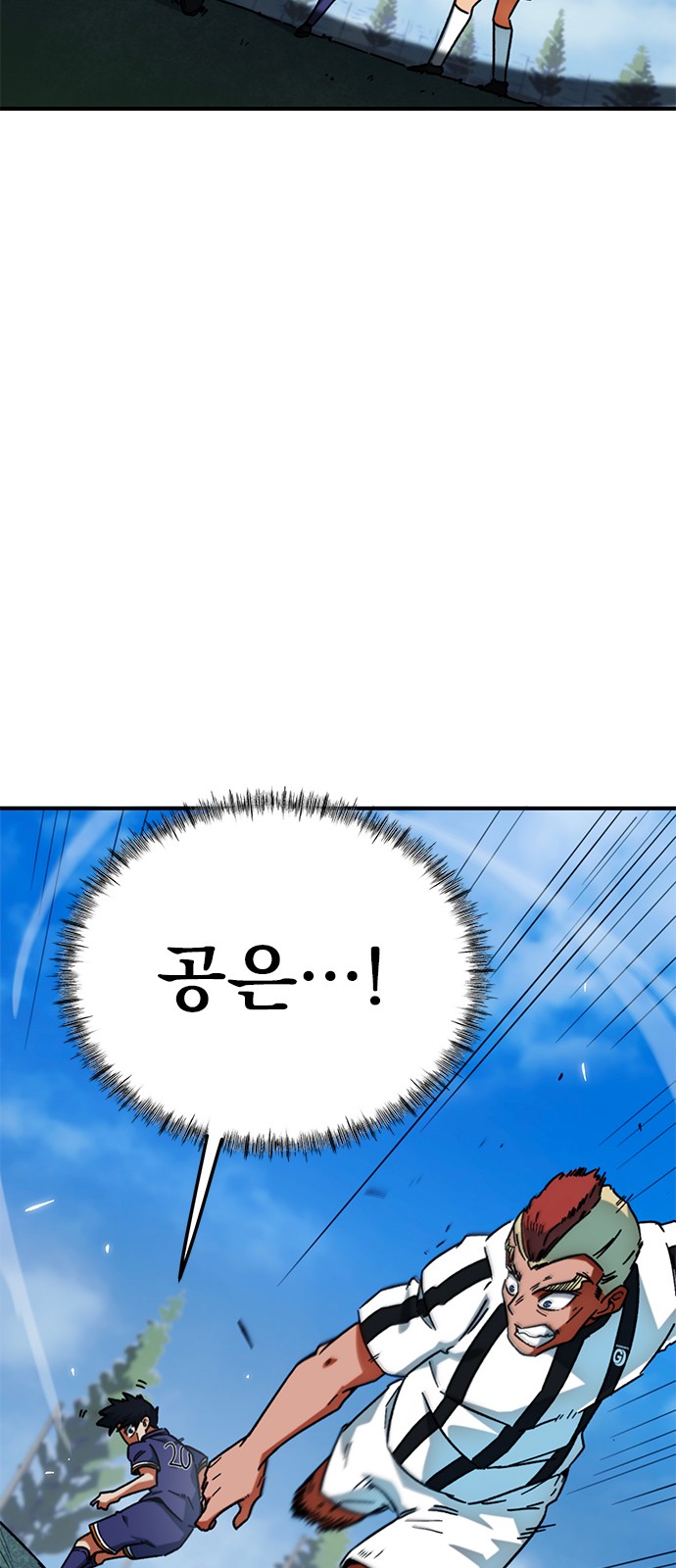 76 페이지