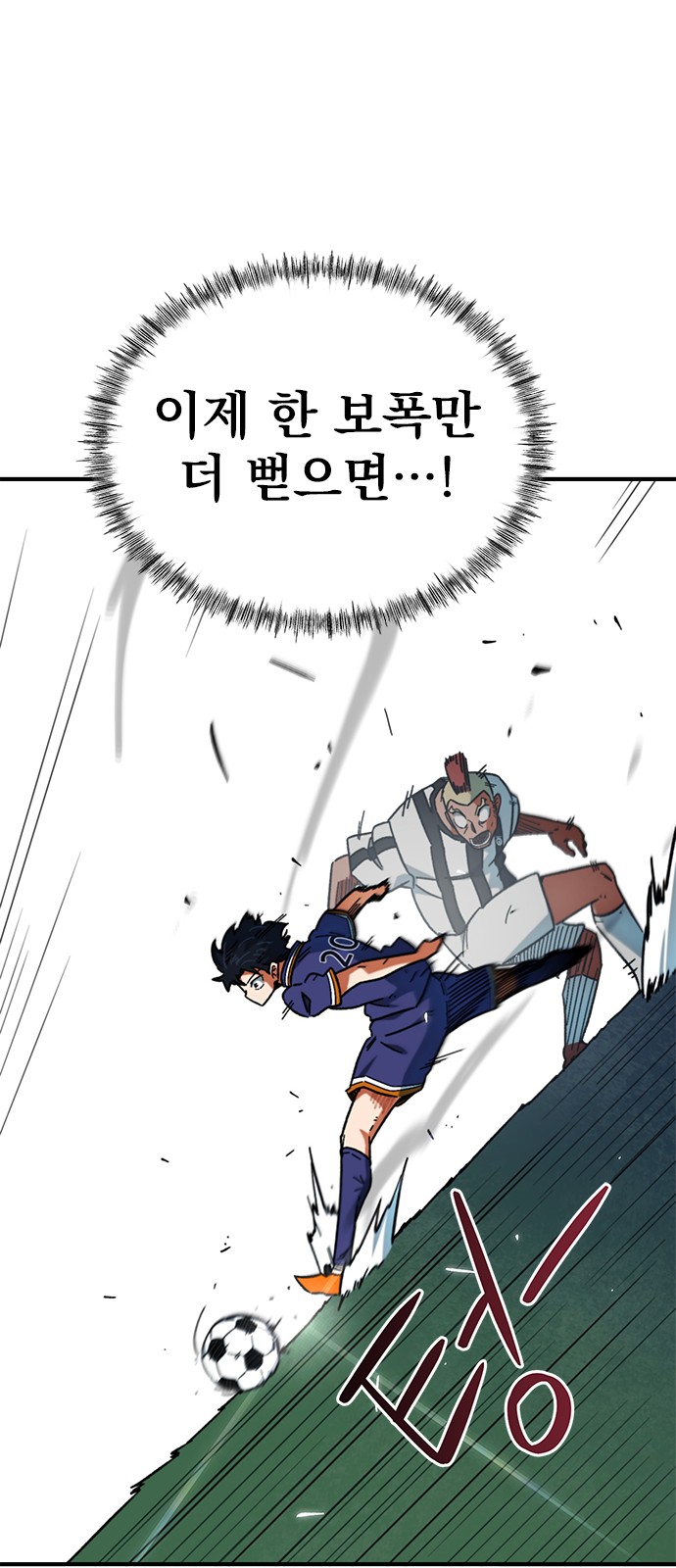 81 페이지