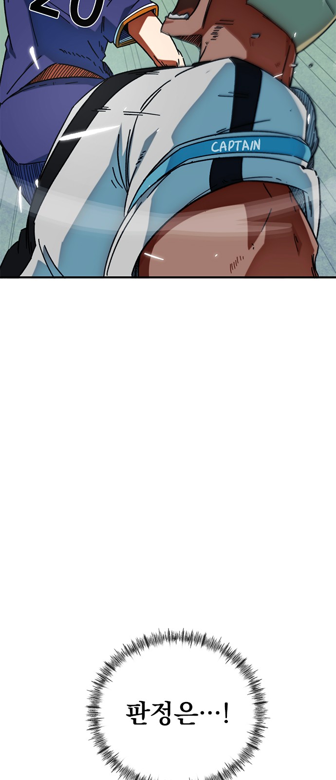 85 페이지