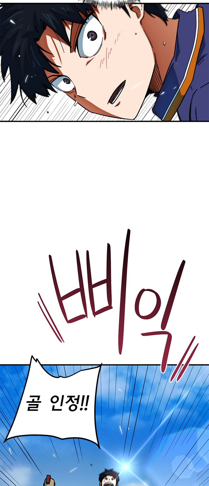 86 페이지
