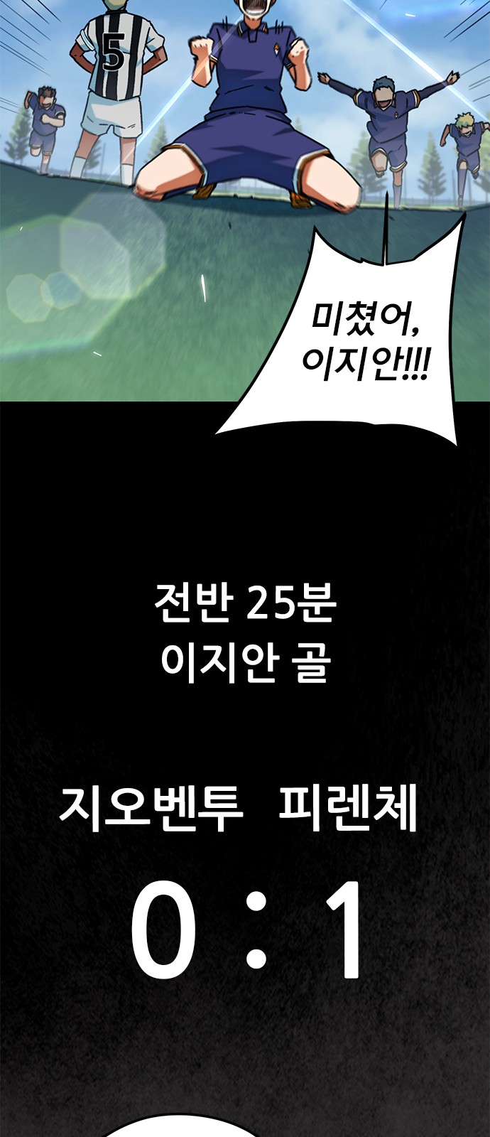 87 페이지