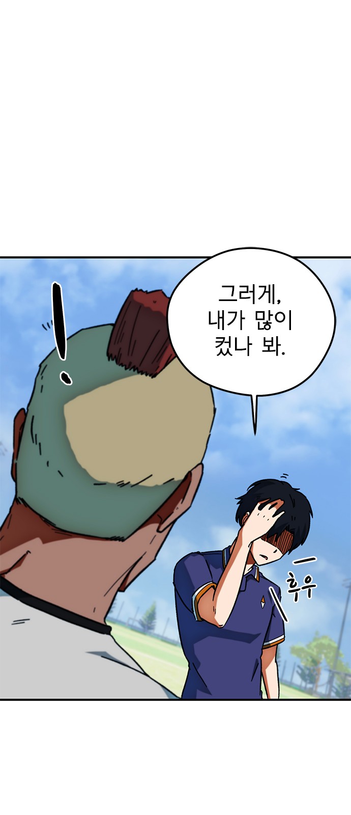 90 페이지