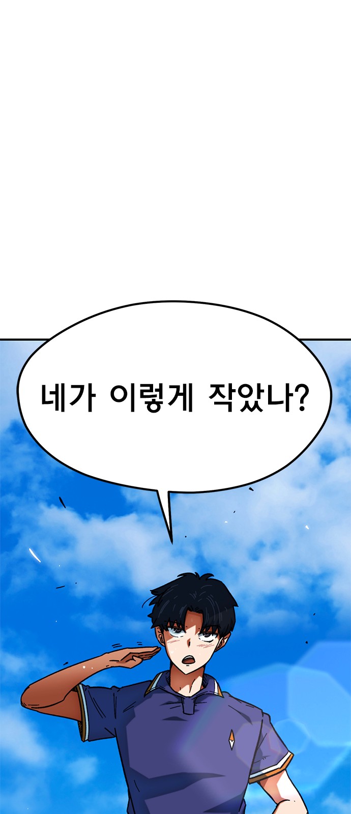 91 페이지