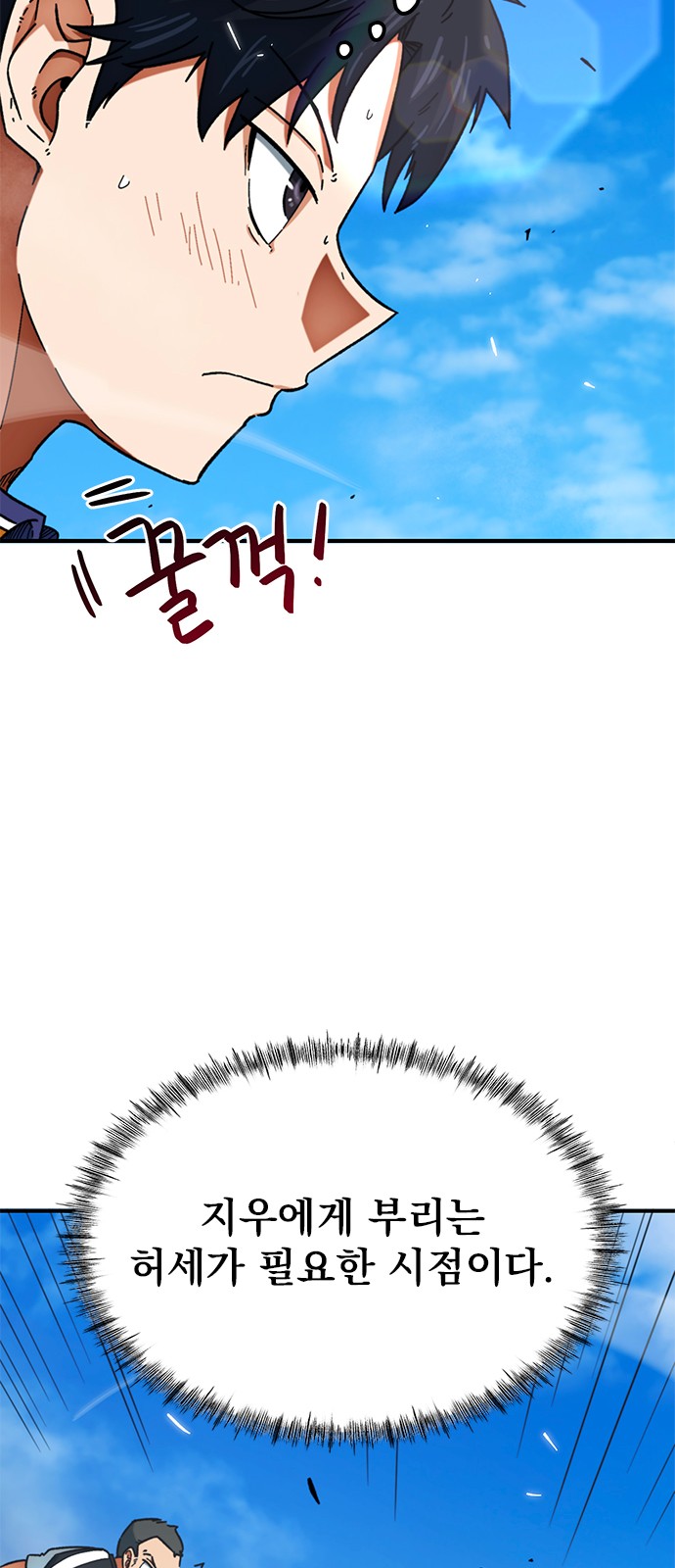 14 페이지